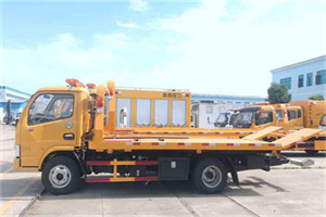 汉阴送油救援服务